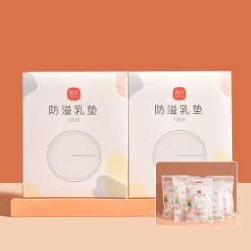 Anti Overflow Milk Pad One-time Postpartum During Lactation (option: 200PCS)