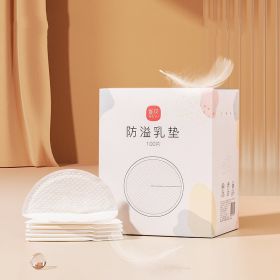 Anti Overflow Milk Pad One-time Postpartum During Lactation (option: 100PCS)