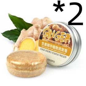 Ginger Skin Care Shampoo Conditioner Essential Oil Soap Nourishing (option: 2pcs Ginger)