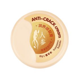 Care Moisturizing Skin Repair Cream (option: 15g)
