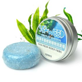 Ginger Skin Care Shampoo Conditioner Essential Oil Soap Nourishing (option: Seaweed)