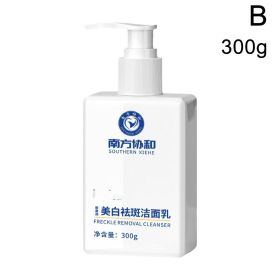 Whitening And Freckle Removing Facial Cleanser Oil Controlling Hydrating And Moisturizing (option: 300g)