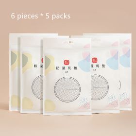 Anti Overflow Milk Pad One-time Postpartum During Lactation (option: 30pcs)