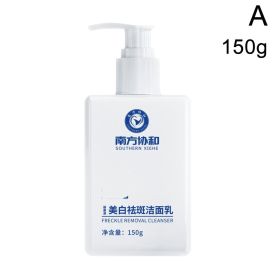 Whitening And Freckle Removing Facial Cleanser Oil Controlling Hydrating And Moisturizing (option: 150g)