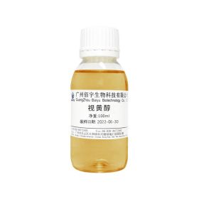 Retinol Nanolipid For Body Temperature And Anti-aging And Wrinkle Removal (option: 100g)