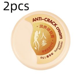 Care Moisturizing Skin Repair Cream (option: 15g 2pcs)